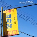 프로세차장 이미지