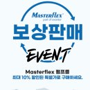 스튜디오펌프 이미지