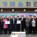 과천-과천-과천11호 케이에스피뉴스