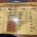 소사벌소한마리 이미지