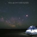 태안노을과바다캠핑앤글램핑 네이버블로그