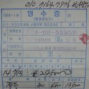 신바람홈마트 - 달서구 송현동 | 신바람홈마트