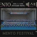 멘토태권도 이미지