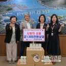 ㈜동구환경 이미지