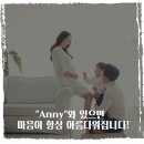 혜-드리