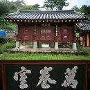 진주 도통사 이미지