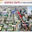 아크로텔 강남역 이미지