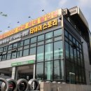 타이어 스토리 네이버블로그