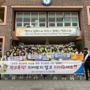 서귀포여자중학교 이미지