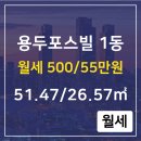 포스빌공인중개사사무소 이미지