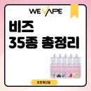 이음전자담배