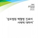 해명메디칼 이미지