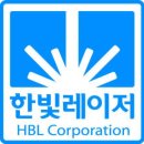 한빛기업 이미지
