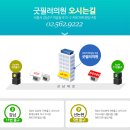 굿성형외과의원