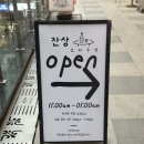 마곡나루 술집 잔상 데이트 묵은지 참치말이 추천 후기