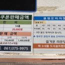 도곡골프랜드 이미지