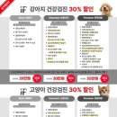 성원동물병원 이미지
