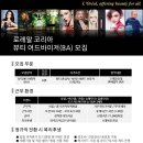 현대맨파워 이미지