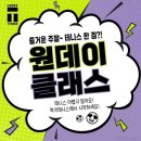 원테니스아카데미 이미지