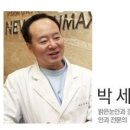 [밝은눈안과] 여름철 눈병, 급성 출혈성 결막염 이미지