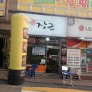 성주로243번길 이미지