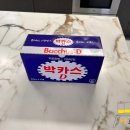 갈산샛들1로 | [아산도배] 탕정호반써밋 1차 프리미엄 벽지 디아망 시공 후기 _ 바르다
