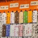 해주상회