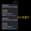 도미노피자 다대포점 이미지