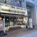 영카츠 잠실학원사거리점 | 삼전역맛집 학원가맛집 영카츠 잠실 학원사거리점 후기