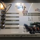 덕포리국수