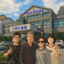 지리산 온천관광지 | [가족여행] The·K 지리산온천 — 깨끗하고 조용한 가족 힐링 온천