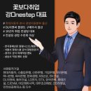 농협(농축협) 채용, 실제 합격후기를 통한 취업 자소서 작성방법