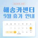 해송카센타 이미지