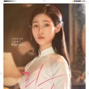 [18.01.12] 다이아 정채연, TV무비 ‘라라’ 티저 포스터 공개…‘대세 입증’ 이미지
