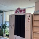 달천동 행정복지센터 이미지