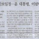 여유지