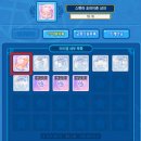 (주)라온엔터테인먼트 | [테일즈런너] 스텔라 호라이즌 상자 55개 후기