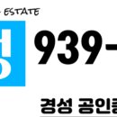 1번지공인중개사사무소 이미지