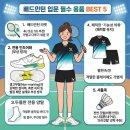 제라민턴