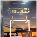 오성한옥마을 이미지