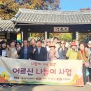 민속촌 이미지
