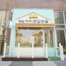 루원하이동물병원 이미지