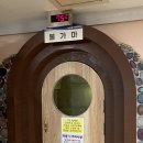 해양 24시 불가마사우나 이미지