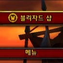 와우캐릭터 이미지