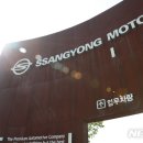 쌍용건재 이미지