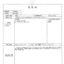 유정행정사 이미지