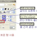 글자 여백과 새로운 행 사용(Enable Margins and Indent) 이미지