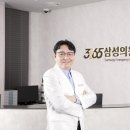 삼성의원 이미지