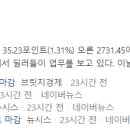 이노시스템 이미지