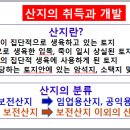 지구제로